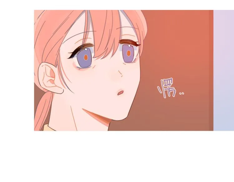 第20话 红娘上线 第76页