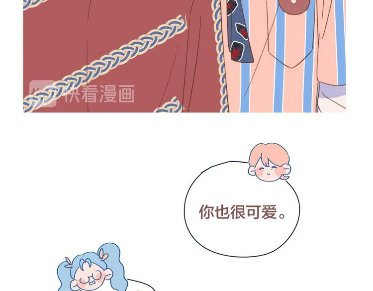 第20话 红娘上线 第81页