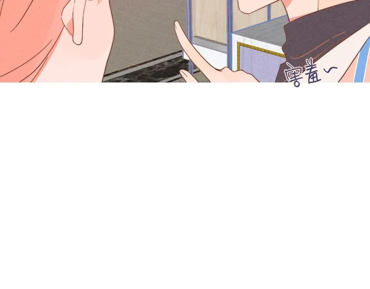 第20话 红娘上线 第92页