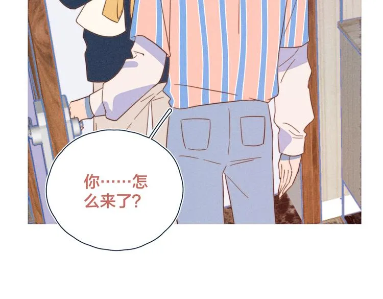 第20话 红娘上线 第94页