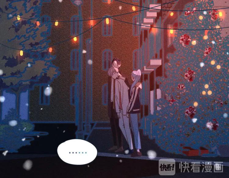 第19话 男人的心思很难猜 第2页