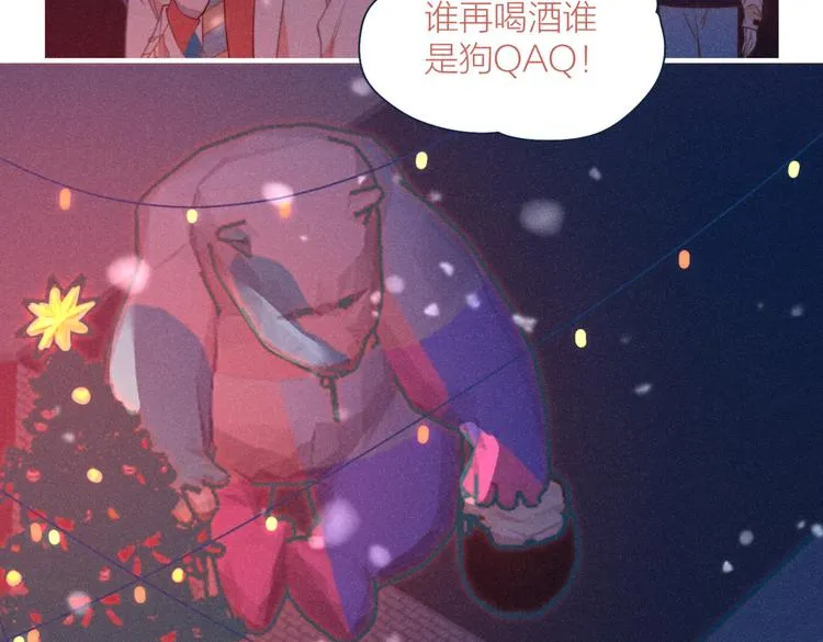 第19话 男人的心思很难猜 第22页