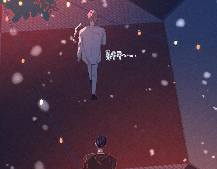 第19话 男人的心思很难猜 第23页