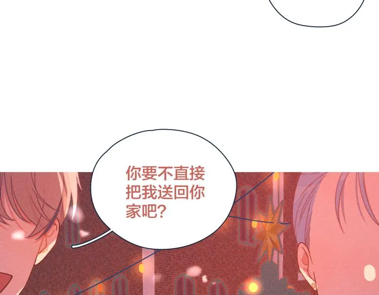 第19话 男人的心思很难猜 第35页