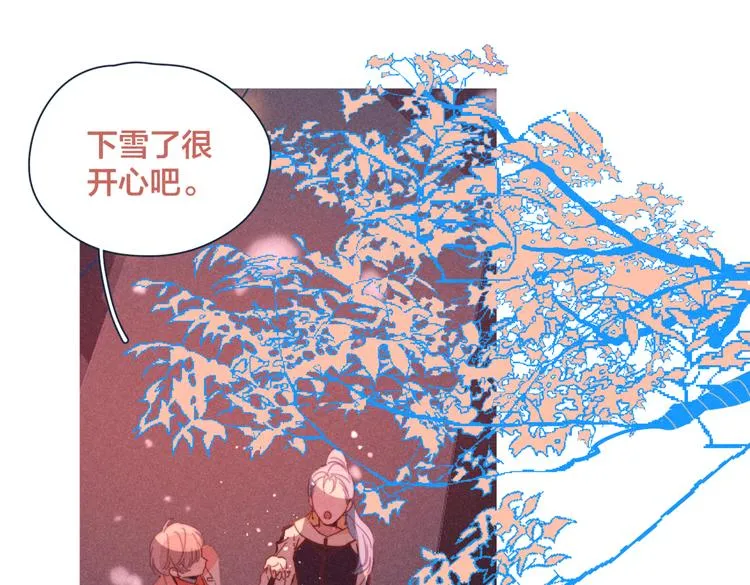 第19话 男人的心思很难猜 第38页