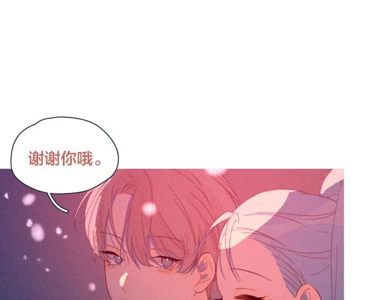 第19话 男人的心思很难猜 第45页