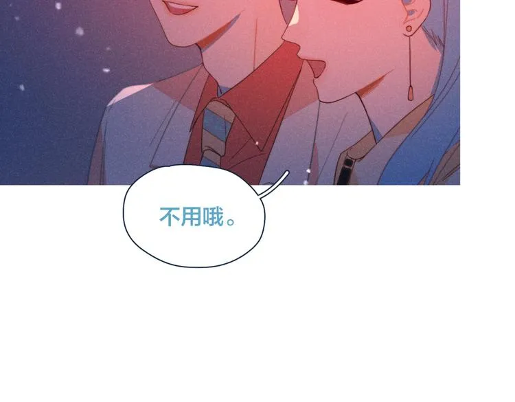 第19话 男人的心思很难猜 第46页