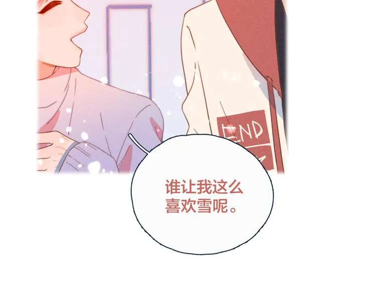 第19话 男人的心思很难猜 第56页