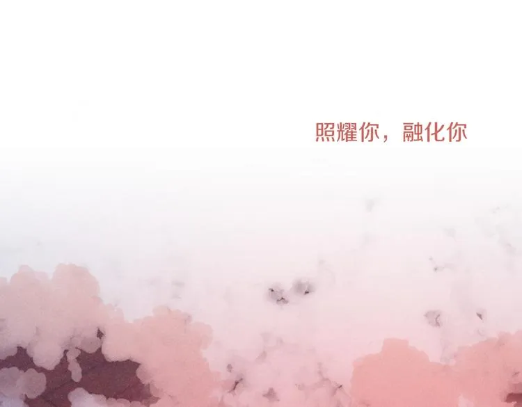 第19话 男人的心思很难猜 第58页