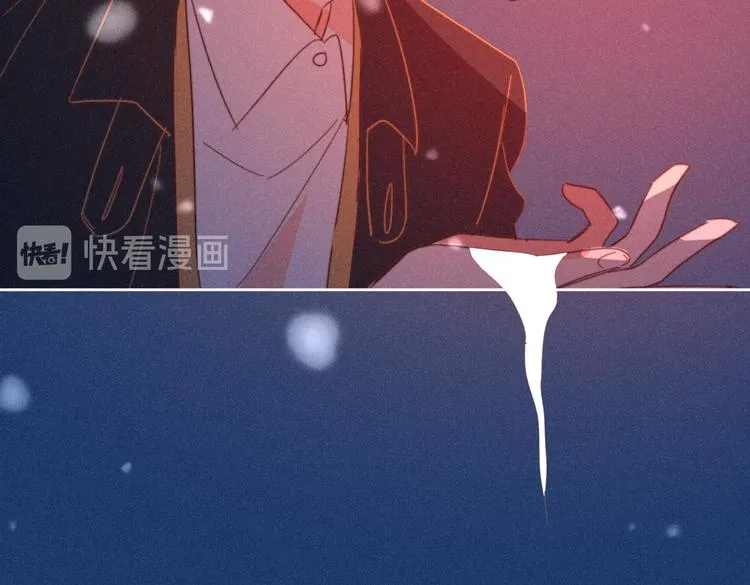 第19话 男人的心思很难猜 第63页