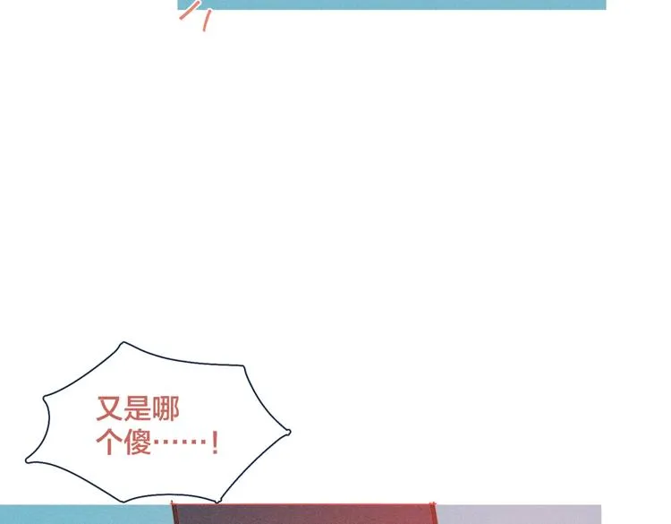 第19话 男人的心思很难猜 第73页