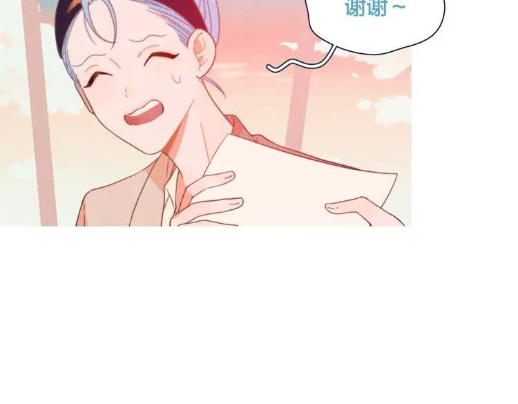 第19话 男人的心思很难猜 第86页
