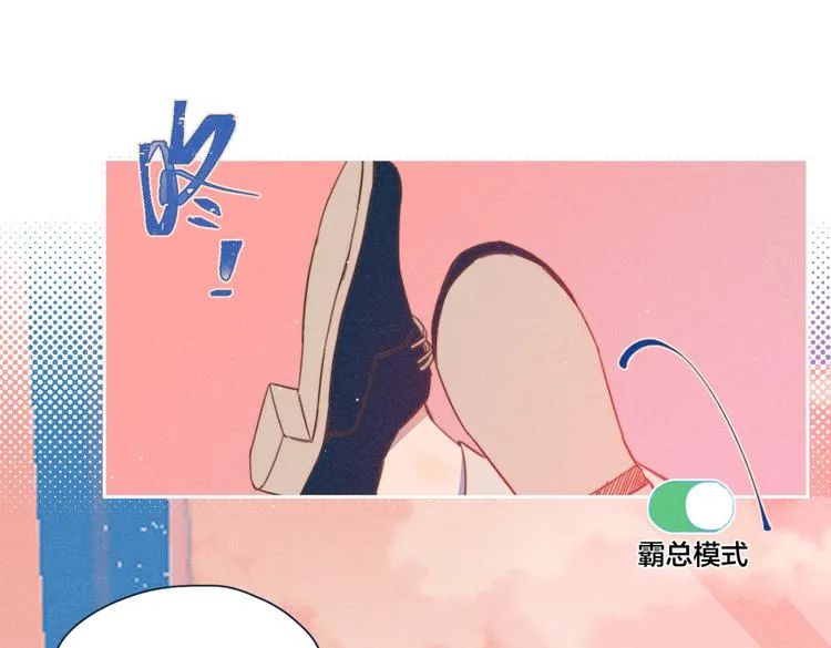 第18话 对上暗号 第4页