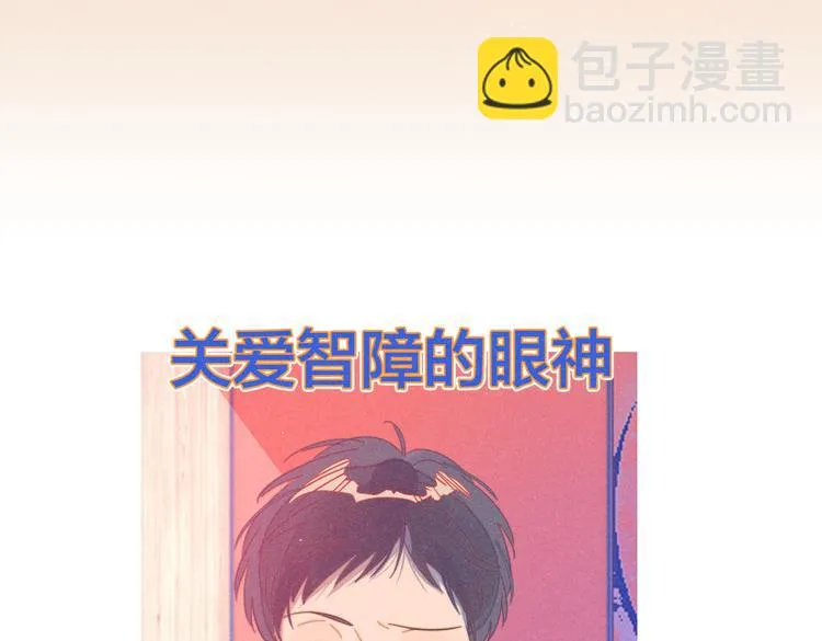 第18话 对上暗号 第7页
