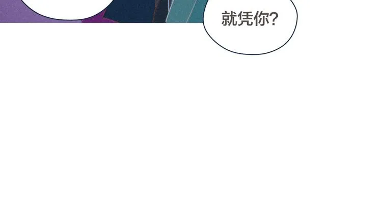 第18话 对上暗号 第24页
