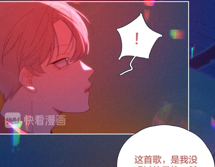 第18话 对上暗号 第46页