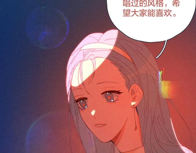 第18话 对上暗号 第47页