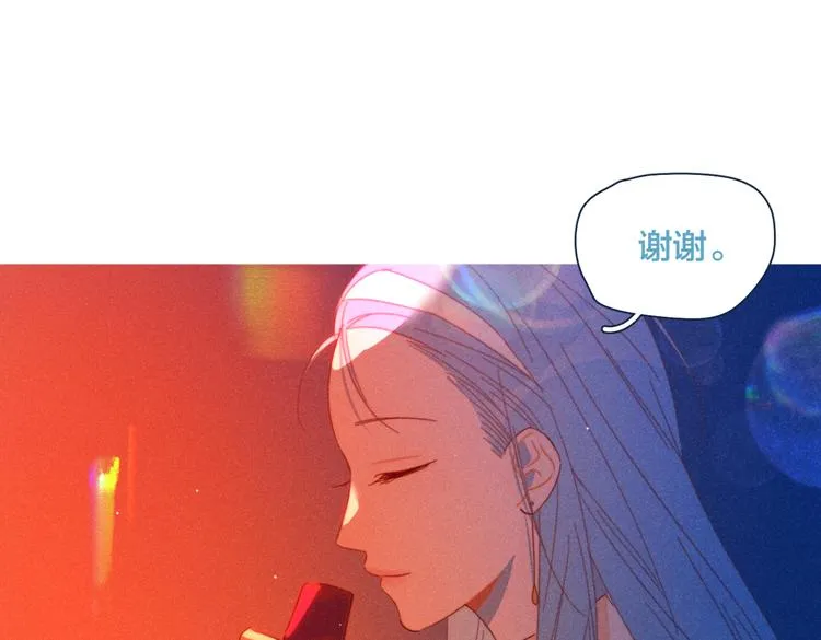 第18话 对上暗号 第50页