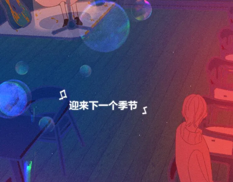 第18话 对上暗号 第52页