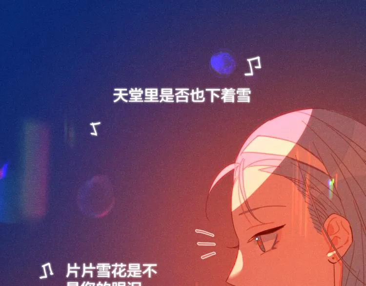 第18话 对上暗号 第59页