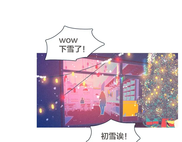 第18话 对上暗号 第63页