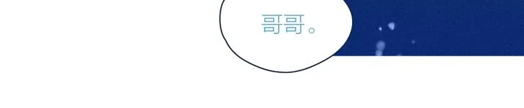 第18话 对上暗号 第66页