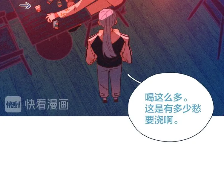 第18话 对上暗号 第69页