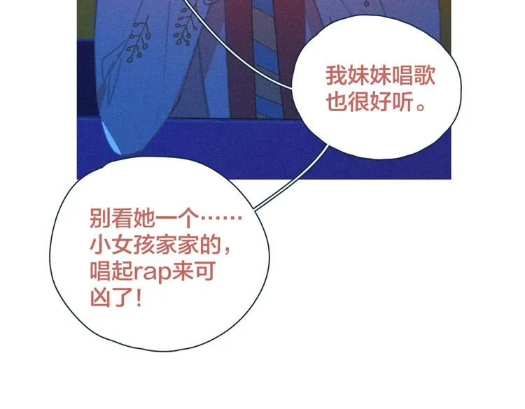 第18话 对上暗号 第79页