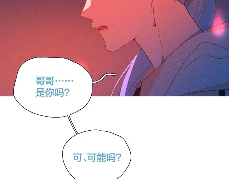 第18话 对上暗号 第89页