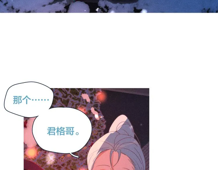 第18话 对上暗号 第95页