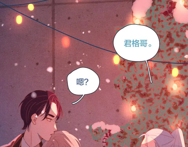 第18话 对上暗号 第105页