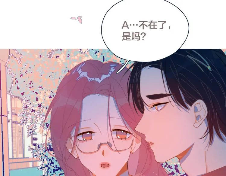 第17话 刀尖舔糖 第5页