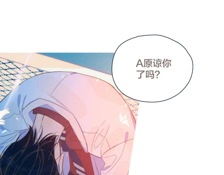 第17话 刀尖舔糖 第13页