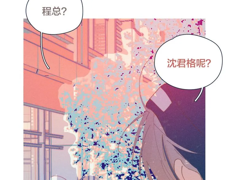 第17话 刀尖舔糖 第34页