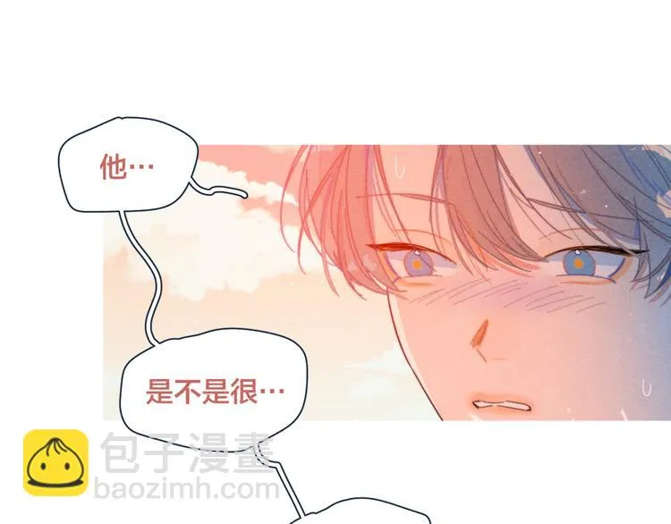 第17话 刀尖舔糖 第42页