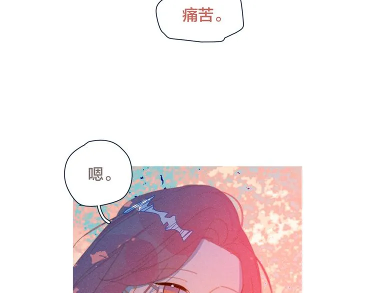 第17话 刀尖舔糖 第43页