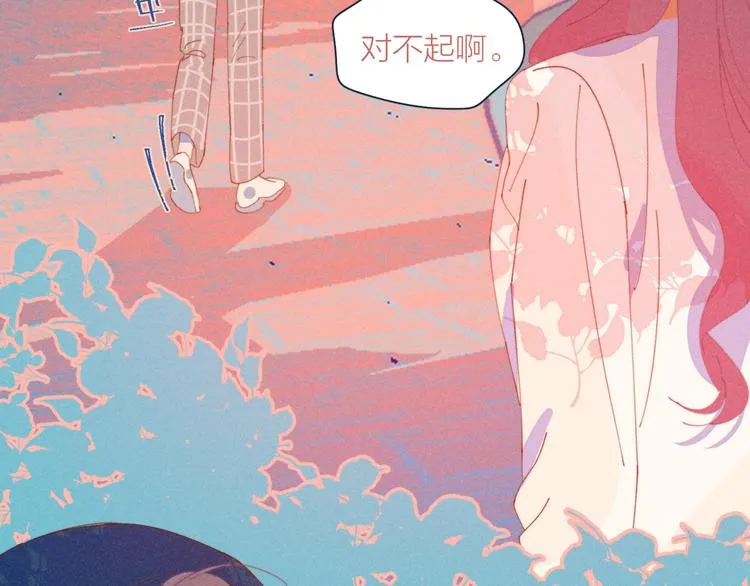 第17话 刀尖舔糖 第49页