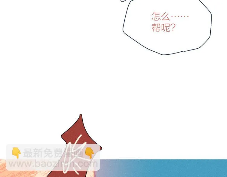 第17话 刀尖舔糖 第55页