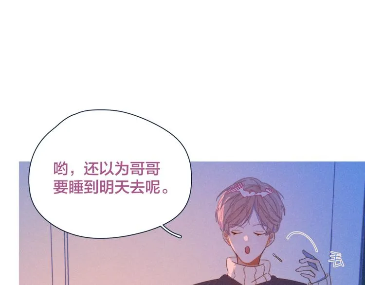 第17话 刀尖舔糖 第64页