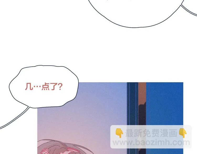 第17话 刀尖舔糖 第67页