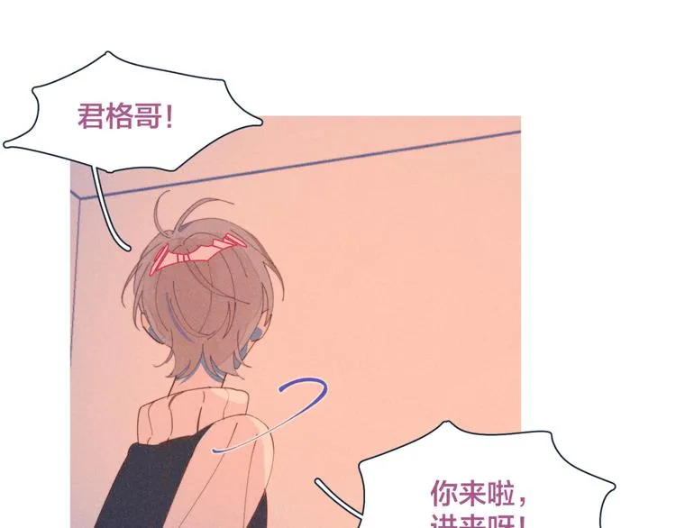 第17话 刀尖舔糖 第73页