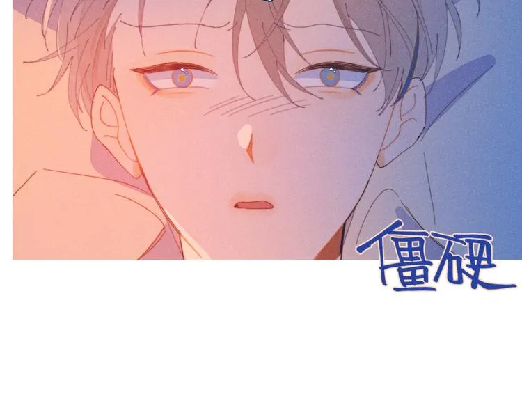第17话 刀尖舔糖 第75页