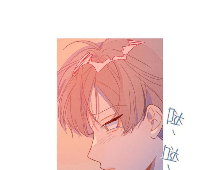 第17话 刀尖舔糖 第81页