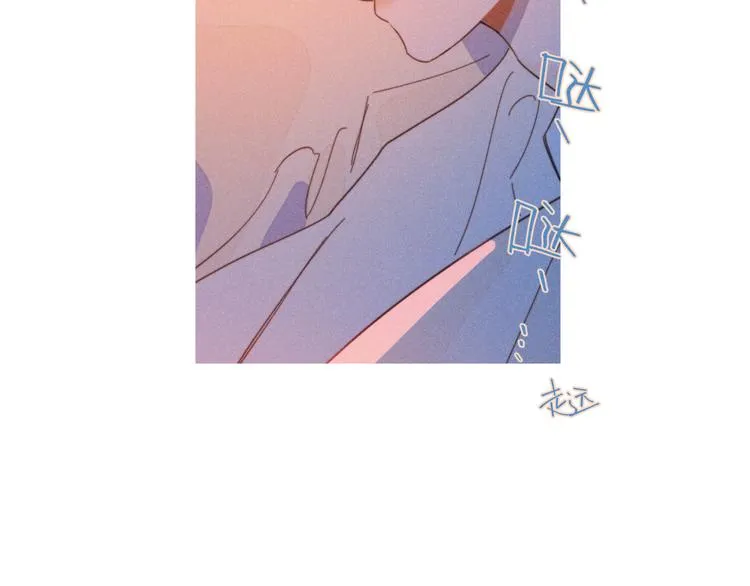 第17话 刀尖舔糖 第82页