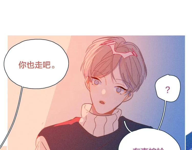 第17话 刀尖舔糖 第83页