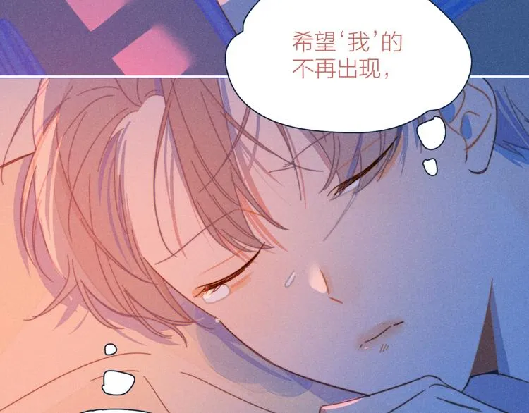第17话 刀尖舔糖 第86页