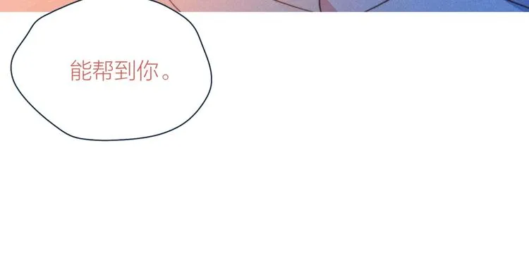 第17话 刀尖舔糖 第87页