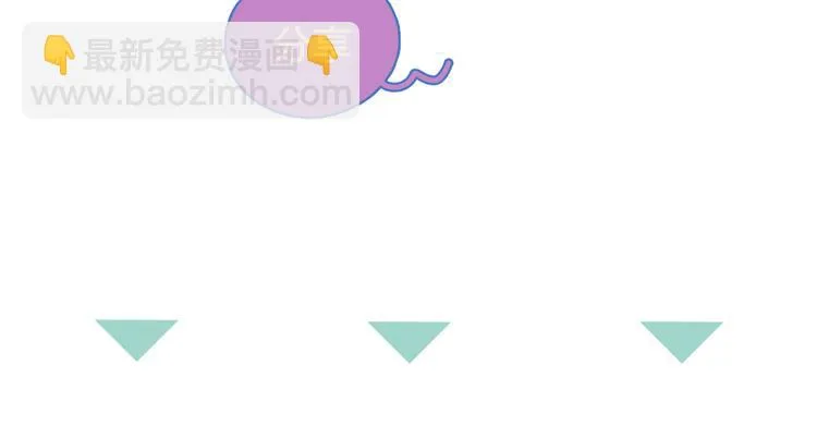 第17话 刀尖舔糖 第90页