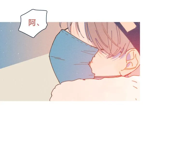 第16话 各怀心事 第22页