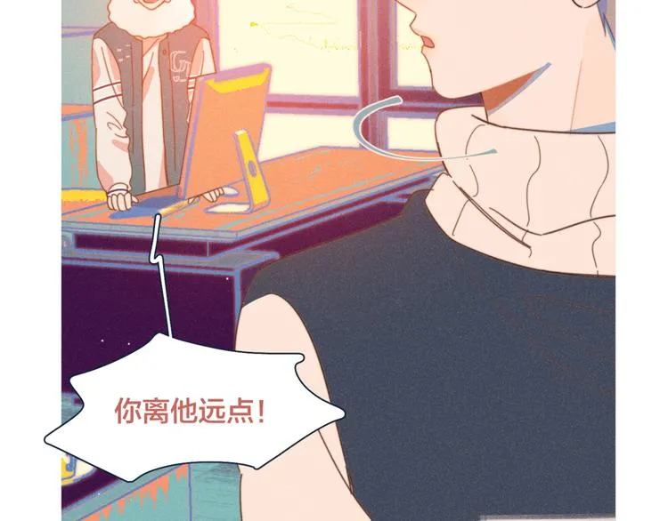 第16话 各怀心事 第56页